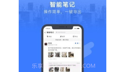 盘八斗v2.2.15截图