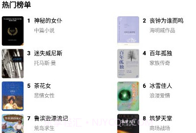 书熊阅读v1.10截图