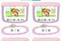 声律启蒙学习v1.7截图