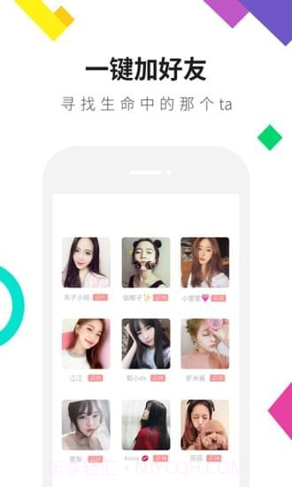 连信app5.2.30.17截图
