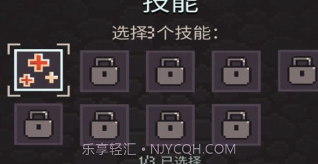 炼金术地牢v1.0.16截图