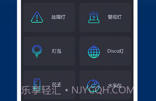 最亮手电筒V5.7.9截图