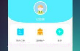 瀚锦v1.0.14截图