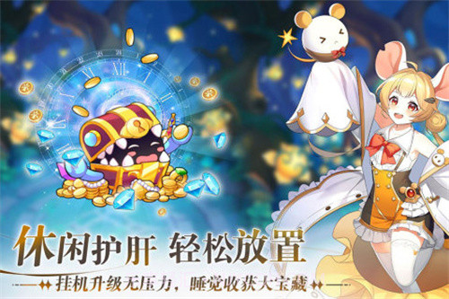 万灵幻想1.7截图