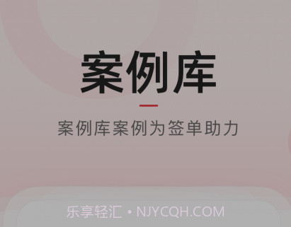 学长管家v1.0.15截图