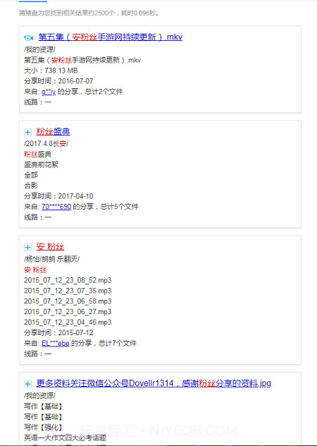 猪猪盘1.2.9截图