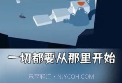 一狸v1.17截图