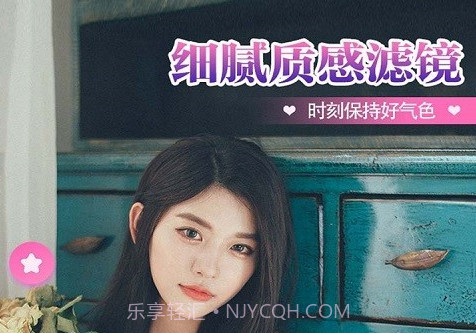 视频通话美颜大师v1.1.4.15截图