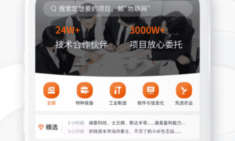 橙色云设计v3.13.11截图