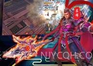 诸侯点将录无限元宝v1.8截图