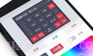 QQ输入法APPV1.9截图