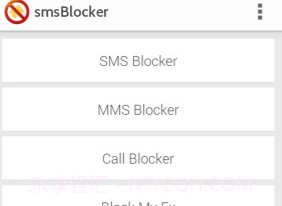 短信阻止 sms Blocker by OptinnoV8.2.11截图