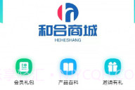 咪兔和合商城v1.0.8截图