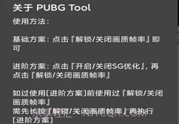 全服画质助手官方v3.23.12截图