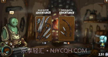 强大的剑永不消失v0.13截图