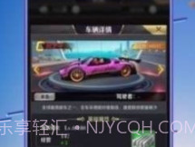 姐姐爱化妆v0.23.16截图