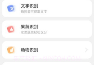 星罗扫描大师v2.0.14截图