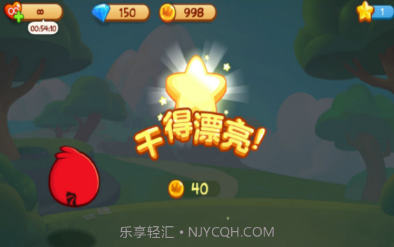 愤怒的小鸟：梦幻岛APPV1.11截图