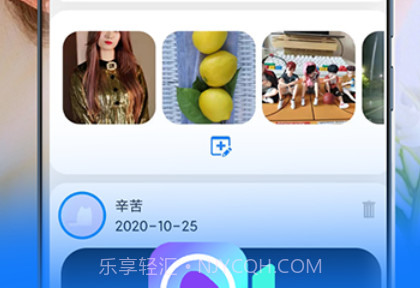 趣恋交友v1.0.19截图