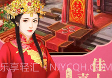 李卫当官V1.8截图