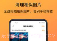 相册大师appv2.12截图