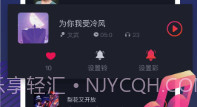 爱铃来电管家V0.0.11截图