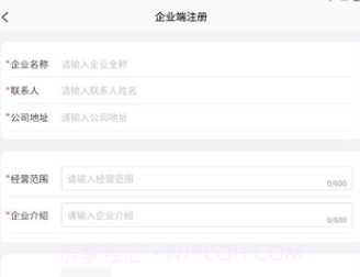 杰出云v1.1.15截图