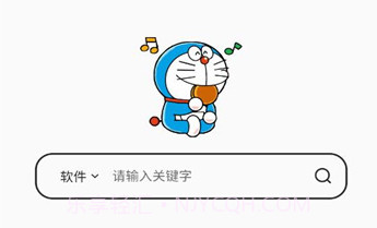 蓝白搜索v1.0.12截图