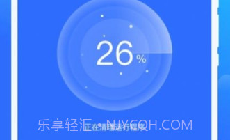 光光风牛wifiv1.0.11截图