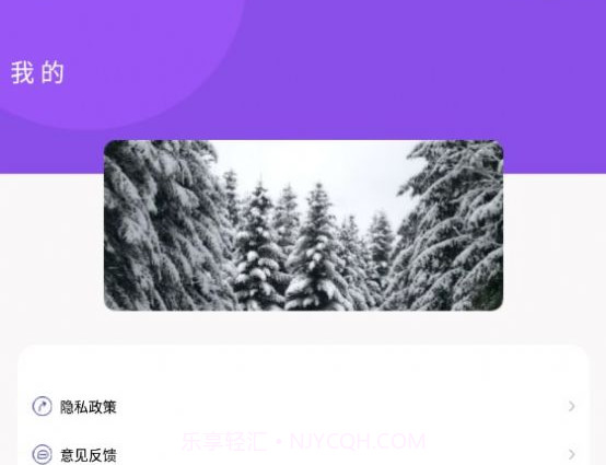 蛮多壁纸v1.16截图