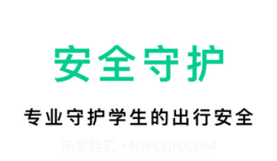 海豚守护v1.0.16截图