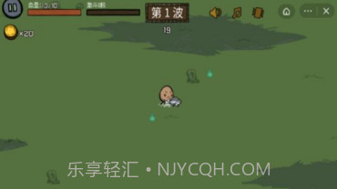 卤蛋英雄v6.3.0.12截图