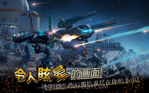 war robots下载v4.1.17截图