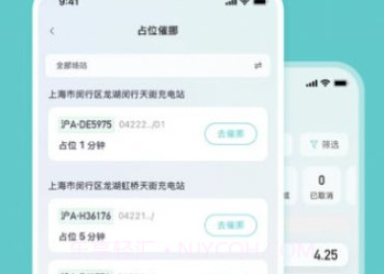 小桔慧充v1.2.12截图