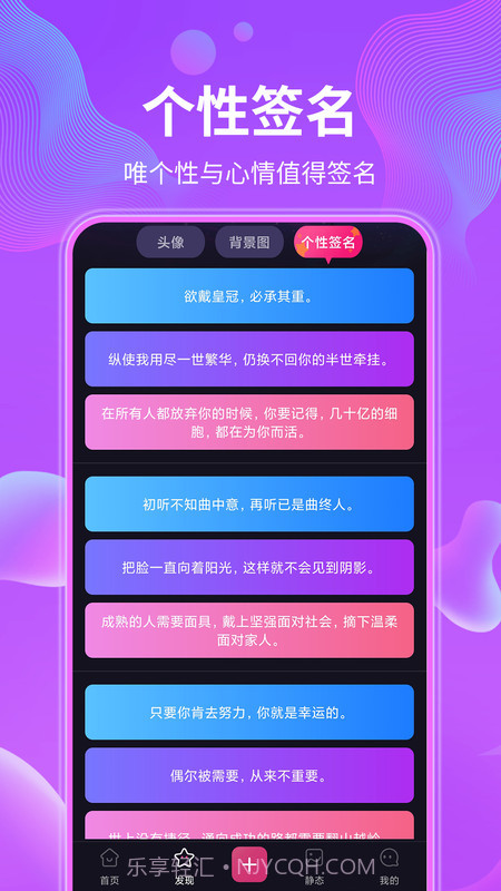 动态壁纸精选大全官方版4.2.18截图