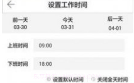 学车易教练端v3.0.14截图