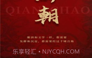 凡尖有品v1.0.12截图