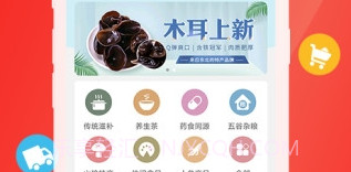 听会儿中医v4.1.11截图