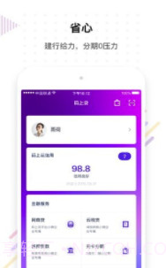码上花(码上花购物)手机最新版V9.2.8截图
