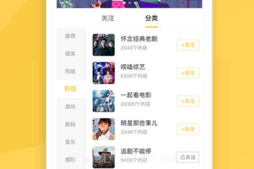 趣战南瓜(短视频交友)v1.0.15截图