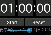 语音倒数计时V1.6.7截图