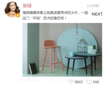 爱艺拍最新版V2.4.11截图