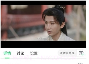 优选视频正式版v1.4.9截图