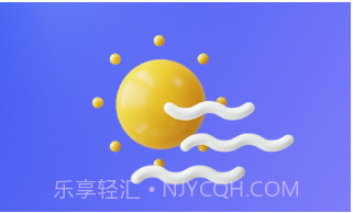 端正天气助手v1.0.16截图