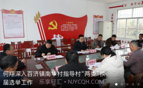 邕宁发布v2.1.10截图