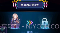 猜歌大神V1.1.13截图