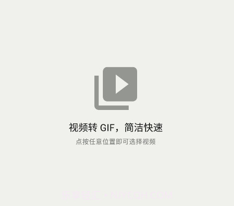 小萌GIFv12.18截图