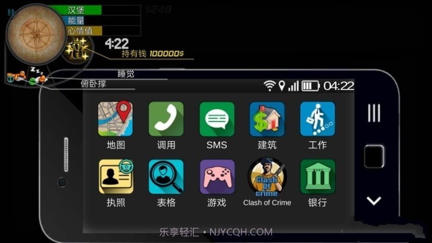城市生活模拟器2v1.0.11截图