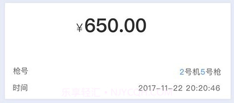 e车e站v4.1.9截图