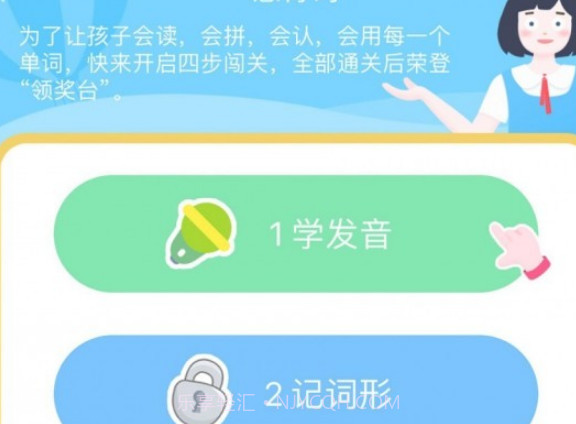 慧话宝v5.5.16截图